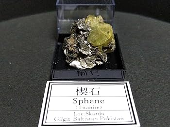マトリックス上の天然グリーンスフェーンチタン石標本。 Amazon.co.jp: 鉱物標本 スフェーン チタナイト 楔石 チタン石